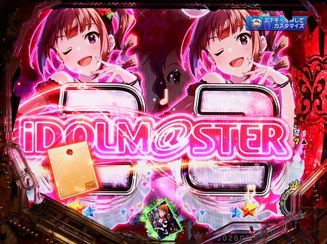 ぱちんこ・アイドルマスター(アイマス)・リーチライン・ボイス予告