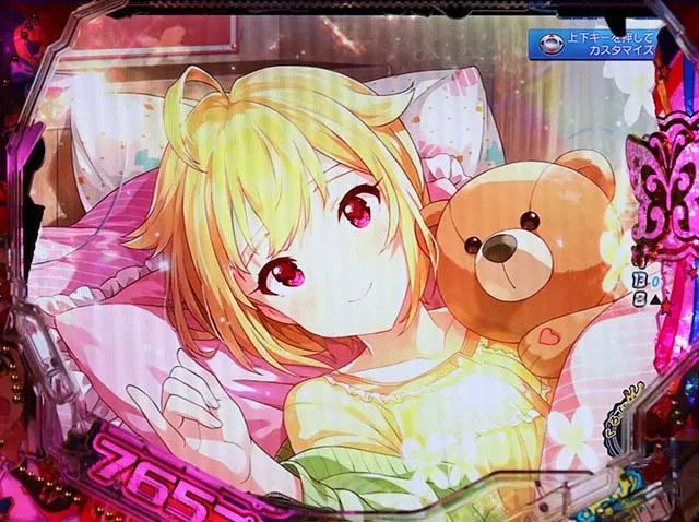 ぱちんこ・アイドルマスター(アイマス)・ありがとうプロデューサー予告