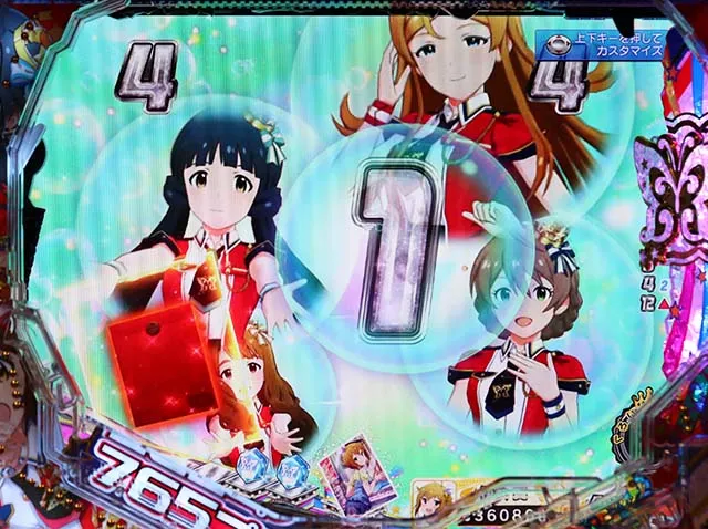 ぱちんこ・アイドルマスター(アイマス)・ノーマルリーチ
