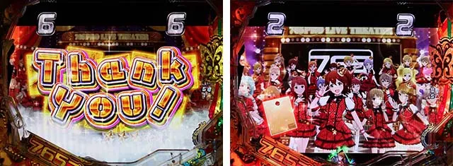 ぱちんこ・アイドルマスター(アイマス)・Thank You!