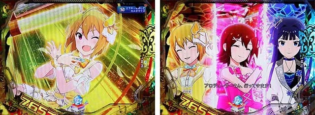ぱちんこ・アイドルマスター(アイマス)・メドレーリーチ