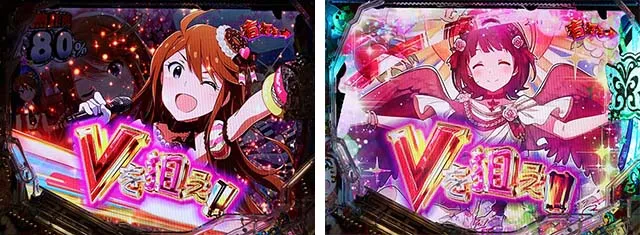 ぱちんこ・アイドルマスター(アイマス)・39フェス継続演出