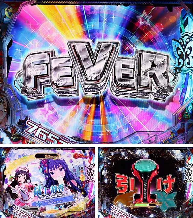 ぱちんこ・アイドルマスター(アイマス)・初当り時・(超)39フェス突入演出