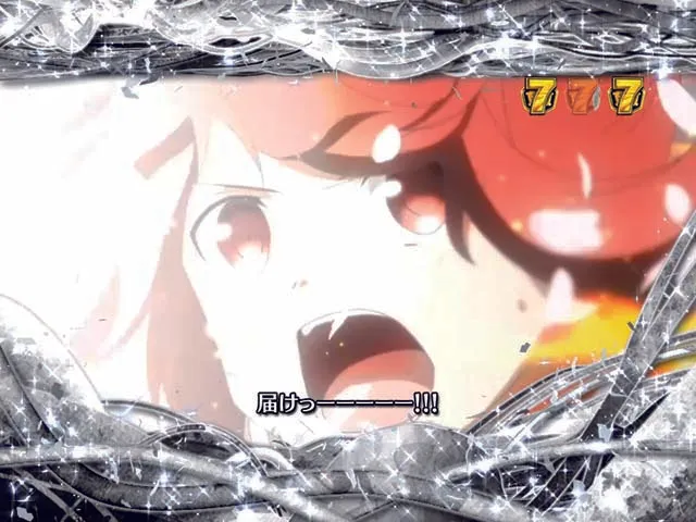結城友奈は勇者である・勇者RUSH中（前半6回転）