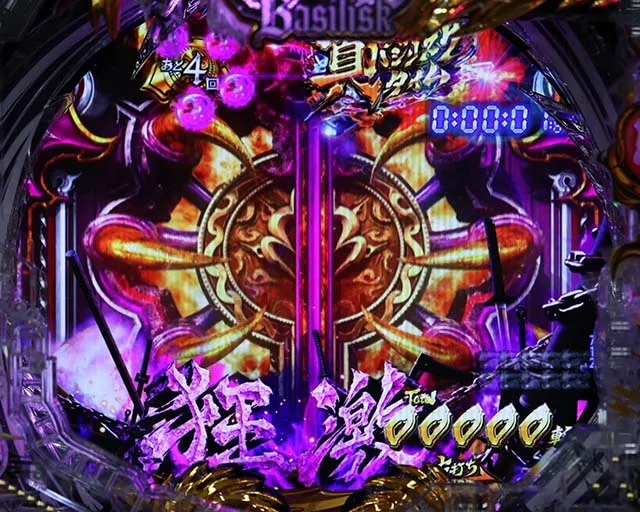 ぱちんこ・真バジリスク~甲賀忍法帖~・真バジリスクタイム(伊賀モード)中・主要演出