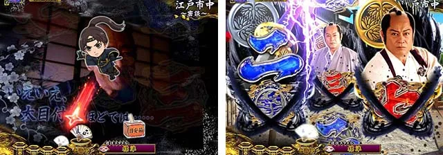 真暴れん坊将軍双撃ぱちんこ・保留変化予告