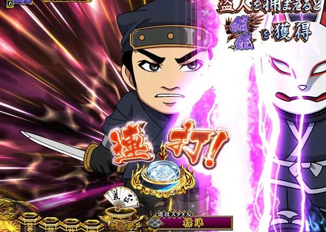 真暴れん坊将軍双撃ぱちんこ・リーチ前予告