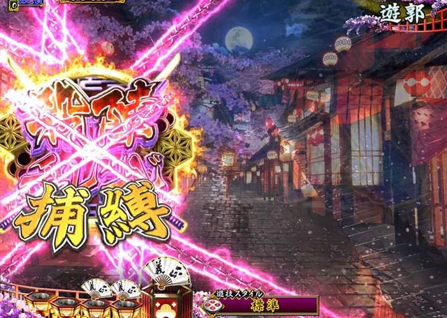 真暴れん坊将軍双撃ぱちんこ・リーチ前予告