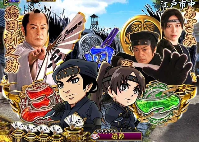 真暴れん坊将軍双撃ぱちんこ・リーチ前予告