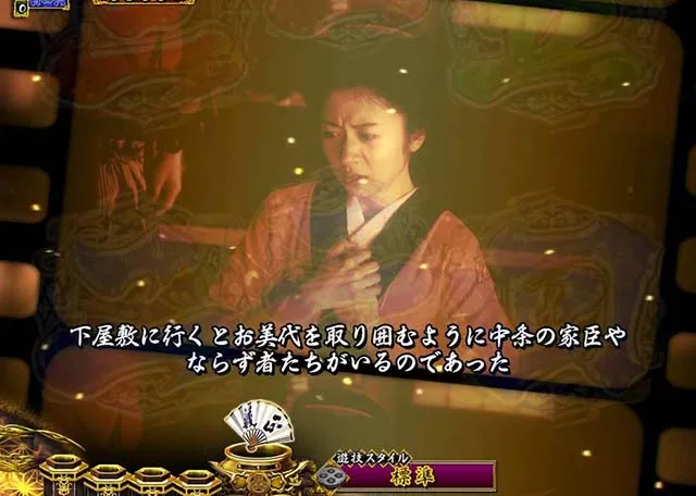 真暴れん坊将軍双撃ぱちんこ・リーチ前予告
