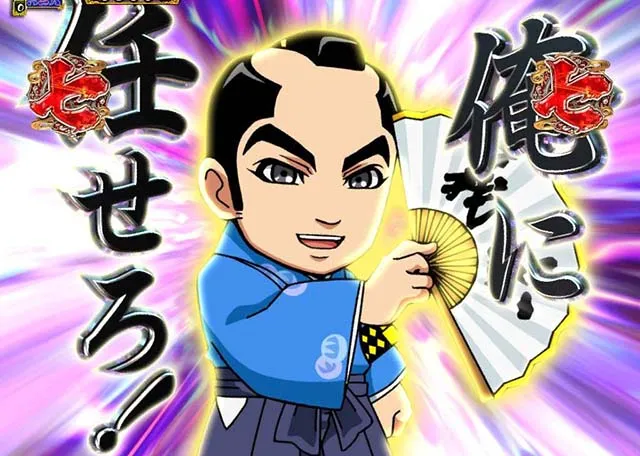 真暴れん坊将軍双撃ぱちんこ・アニメリーチ