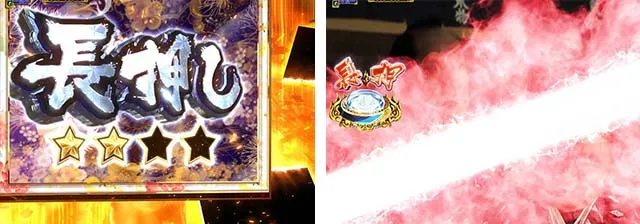真暴れん坊将軍双撃ぱちんこ・殺陣チャレンジ