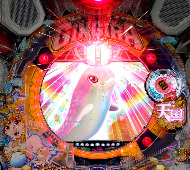 元祖ギンギラパラダイス（ギンパラ）・イッカクゾーン