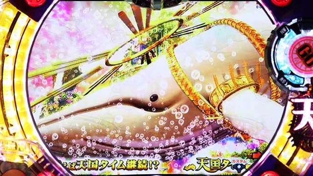 元祖ギンギラパラダイス（ギンパラ）・プレミアム演出・天国タイム中