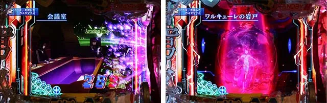 蒼穹のファフナー3・先読み予告(その他)