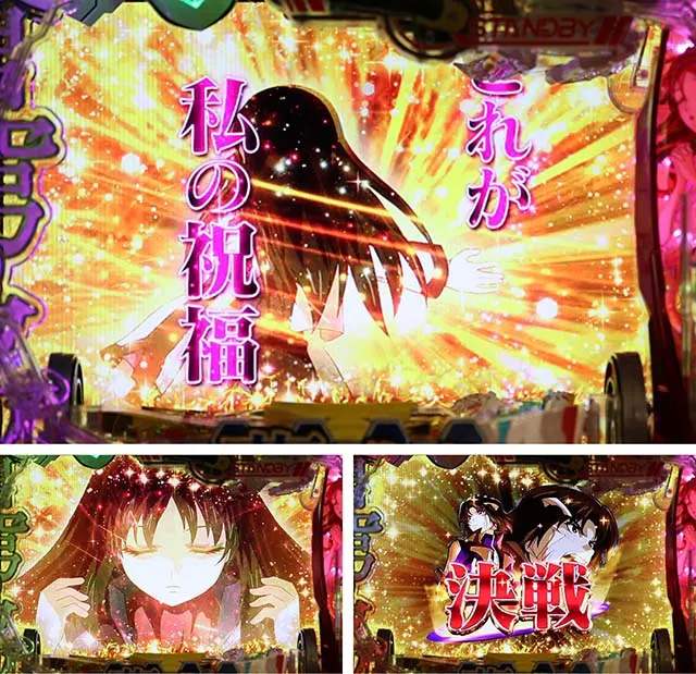 蒼穹のファフナー3・突織姫リーチ