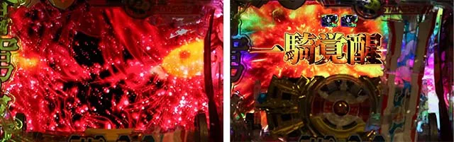 蒼穹のファフナー3・決戦Vチャレンジ(役物演出)