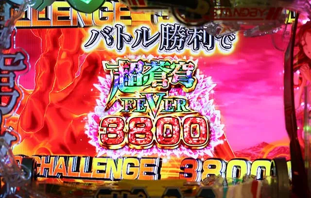 蒼穹のファフナー3・蒼穹作戦