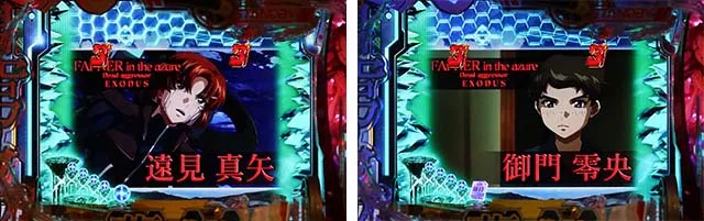 蒼穹のファフナー3・小当り占有率