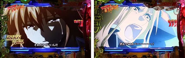 蒼穹のファフナー3・特定連チャン数到達時・特殊ムービー