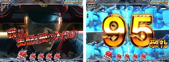 ぱちんこストリートファイターV(スト5)・ステップアップ系予告