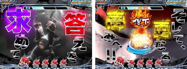 ぱちんこストリートファイターV(スト5)・連続予告