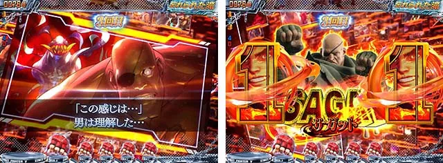 ぱちんこストリートファイターV(スト5)・連続予告