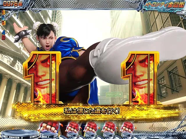 ぱちんこストリートファイターV(スト5)・キャラアクション系予告