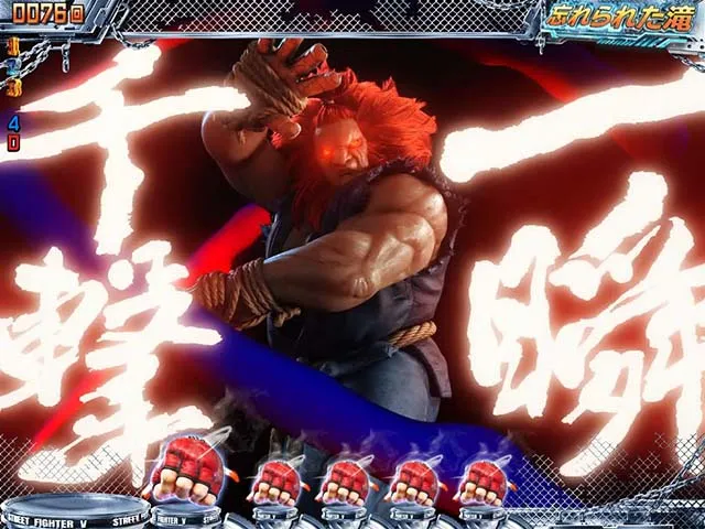 ぱちんこストリートファイターV(スト5)・キャラアクション系予告