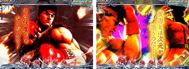 ぱちんこストリートファイターV(スト5)・リーチ前予告(その他)