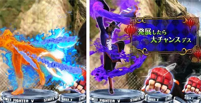 ぱちんこストリートファイターV(スト5)・リーチ前予告(その他)