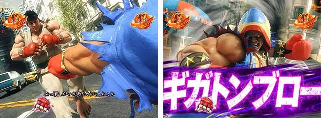 ぱちんこストリートファイターV（スト5）・四天王リーチ