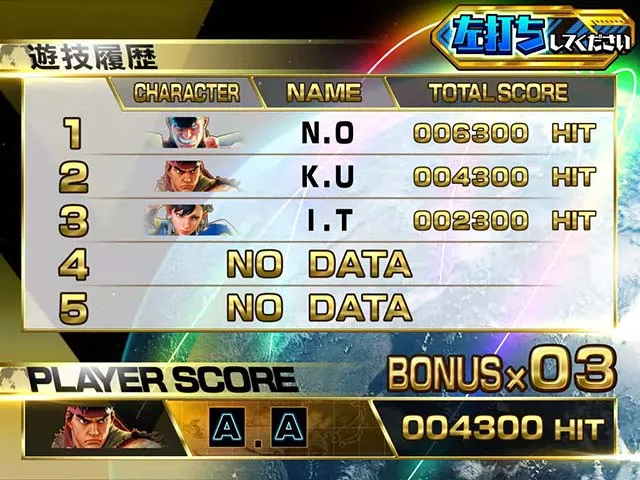 ぱちんこストリートファイターV（スト5）・モード共通
