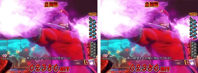 ぱちんこストリートファイターV（スト5）・宿命の対決！リュウVSベガモード