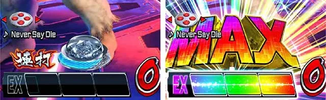 ぱちんこストリートファイターV（スト5）・宿命の対決！リュウVSベガモード
