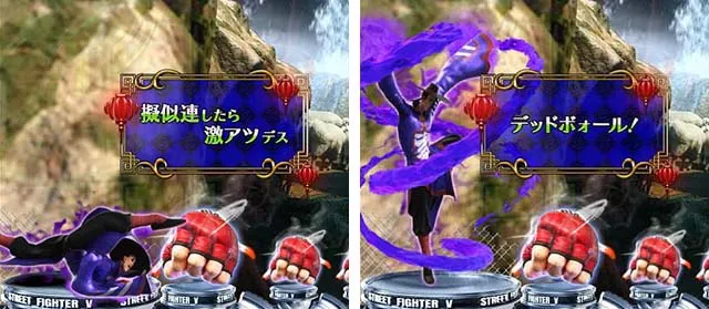 ぱちんこストリートファイターV(スト5)・リーチ前予告(その他)