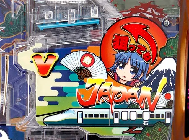 あっぱれ！夏物語・注目演出（ノーマルモード）
