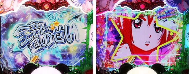 ぱちんこ麻雀物語4・リーチ前予告