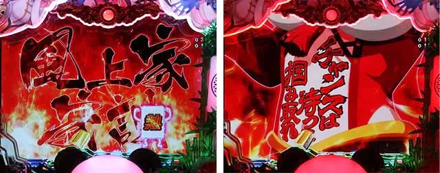 ぱちんこ麻雀物語4・リーチ前予告