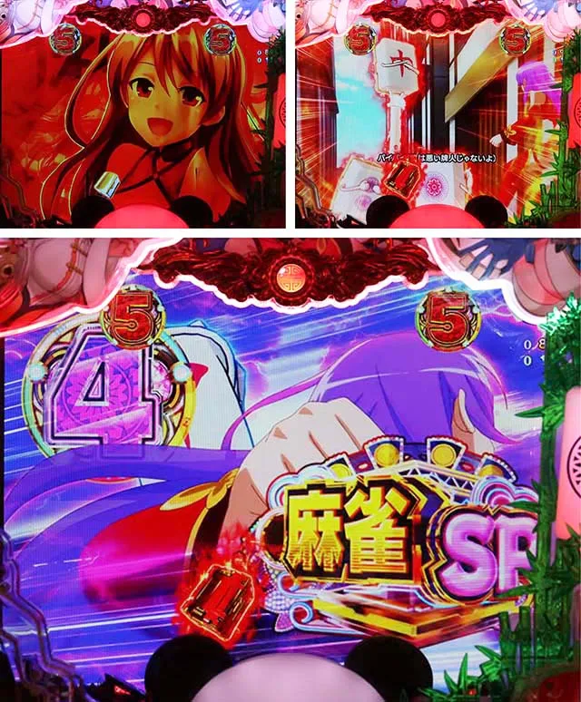 ぱちんこ麻雀物語4・三姉妹SPリーチ