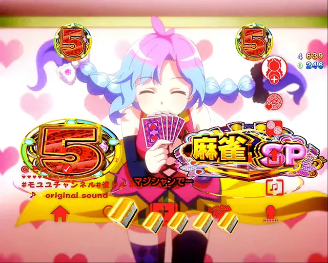 ぱちんこ麻雀物語4・ライバルSPリーチ