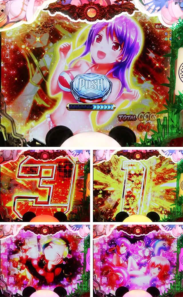 ぱちんこ麻雀物語4・GOLDEN役満タイム
