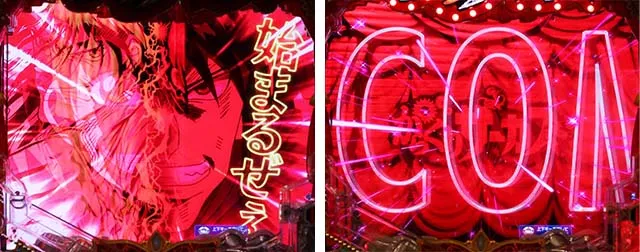 ぱちんこ・からくりサーカス・先読み予告（その他）