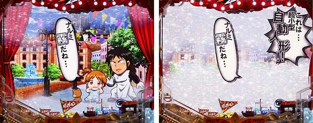 ぱちんこ・からくりサーカス・リーチ前予告（その他）
