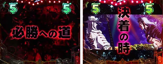 ぱちんこ・からくりサーカス・真夜中のサーカスSP