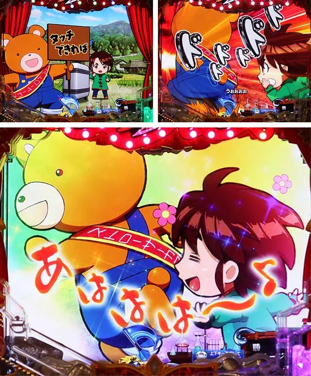 ぱちんこ・からくりサーカス・特殊リーチ
