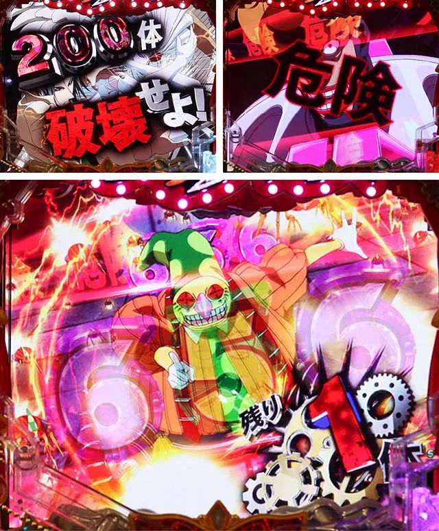 ぱちんこ・からくりサーカス・特殊リーチ
