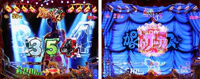 ぱちんこ・からくりサーカス・RUSH共通演出（先読み）