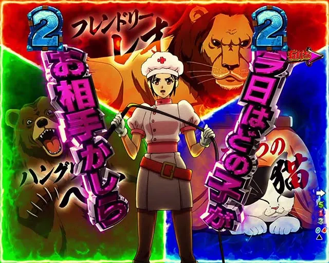 ぱちんこ・からくりサーカス・RUSH共通リーチ