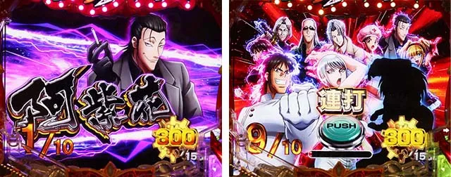 ぱちんこ・からくりサーカス・通常時・大当りの種類&ラウンド中演出